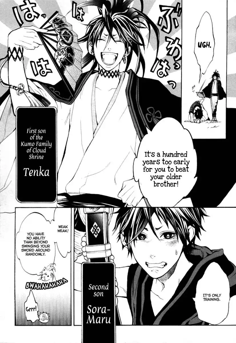 Donten ni Warau Chapter 1 23